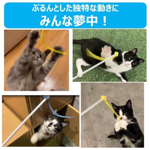 ねこモテ しっぽぷるんじゃらし 黄 × 3本セット |  | 06