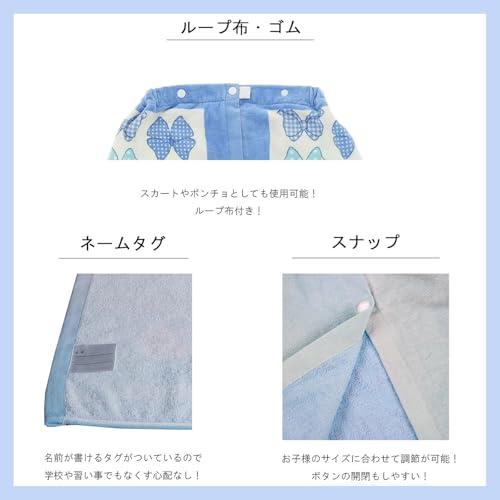 丸眞 60cm丈 巻きタオル miffy ミッフィー ミッフィーとどうぶつさん 制菌加工 紫外線遮蔽加工 女の子 5845005400 |  | 02