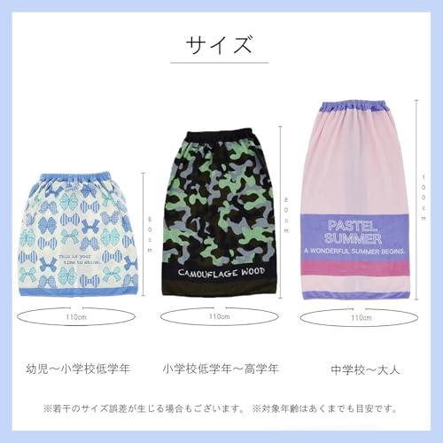 丸眞 60cm丈 巻きタオル miffy ミッフィー ミッフィーとどうぶつさん 制菌加工 紫外線遮蔽加工 女の子 5845005400 |  | 03