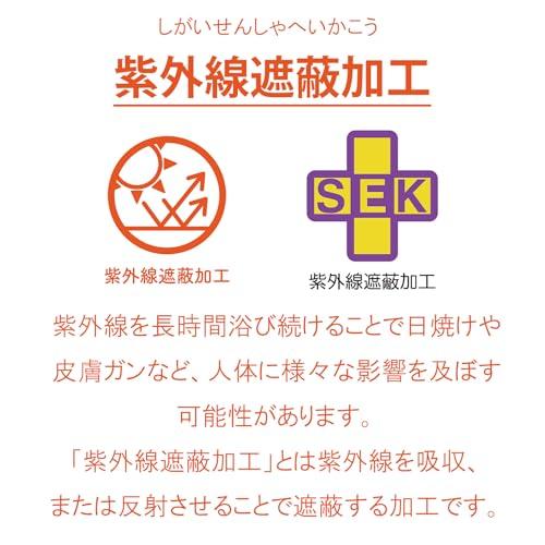 丸眞 60cm丈 巻きタオル miffy ミッフィー ミッフィーとどうぶつさん 制菌加工 紫外線遮蔽加工 女の子 5845005400 |  | 05