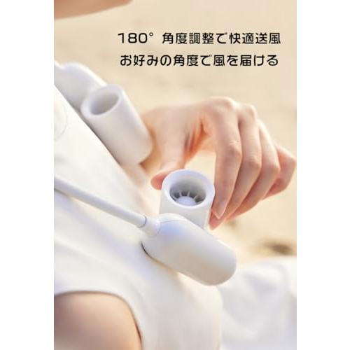 首掛け扇風機 ネックファン業界最強7m/s風速｜超軽量｜屋外対応型 高速ドローンモーター搭載 360°角度調整 左右独立送風 Type-C急速充 |  | 06