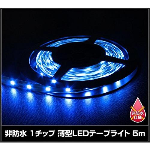 Kaito Denshi海渡電子 LEDテープライト 300灯 12V 両端子 1チップ 薄型 非防水 単体 500cm 青色 |  | 01
