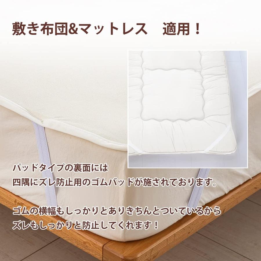 防水シーツ シングル 介護 敷きシーツ おねしょ マットレスカバー フラットタイプ 洗える 防ダニ 綿のタオル地 4隅ゴム付き アイボリー |  | 01