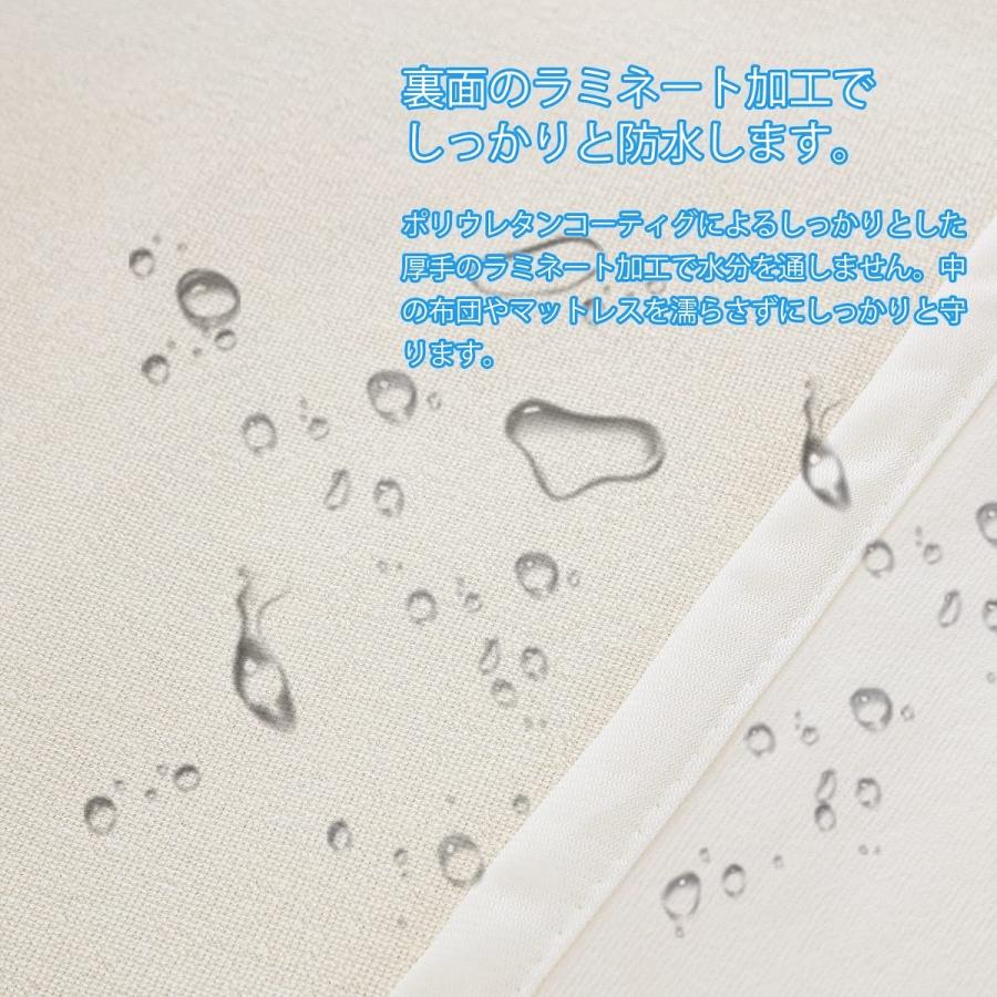 防水シーツ シングル 介護 敷きシーツ おねしょ マットレスカバー フラットタイプ 洗える 防ダニ 綿のタオル地 4隅ゴム付き アイボリー |  | 02