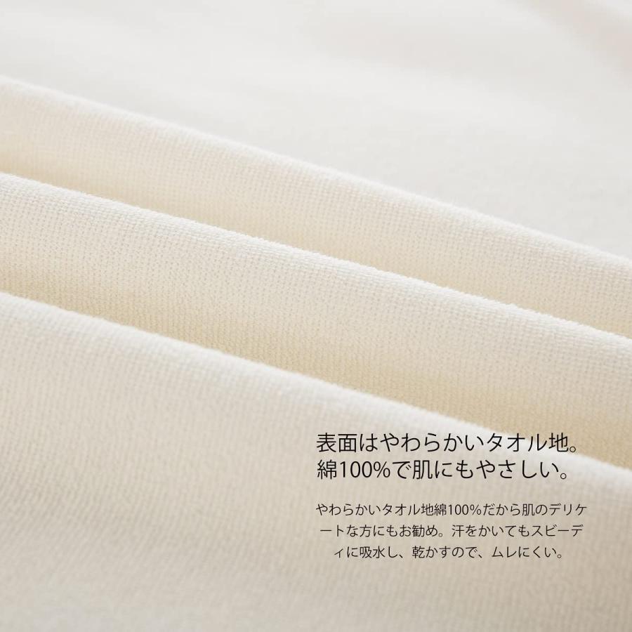 防水シーツ シングル 介護 敷きシーツ おねしょ マットレスカバー フラットタイプ 洗える 防ダニ 綿のタオル地 4隅ゴム付き アイボリー |  | 03