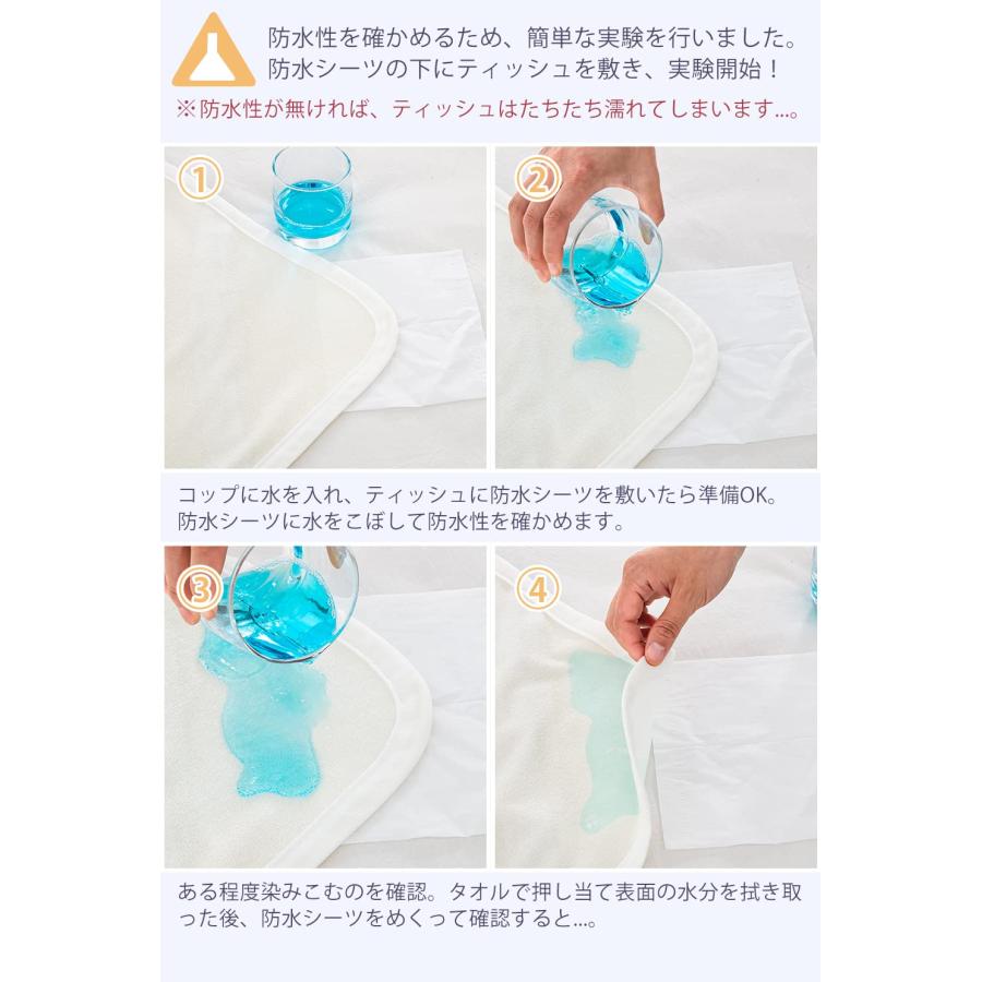 防水シーツ シングル 介護 敷きシーツ おねしょ マットレスカバー フラットタイプ 洗える 防ダニ 綿のタオル地 4隅ゴム付き アイボリー |  | 05