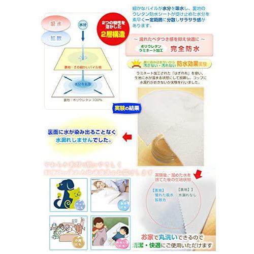 防水シーツ シングル 介護 敷きシーツ おねしょ マットレスカバー フラットタイプ 洗える 防ダニ 綿のタオル地 4隅ゴム付き アイボリー |  | 07