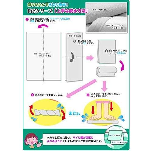 防水シーツ シングル 介護 敷きシーツ おねしょ マットレスカバー フラットタイプ 洗える 防ダニ 綿のタオル地 4隅ゴム付き アイボリー |  | 08