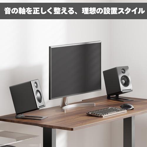 Alterzone スピーカースタンド 卓上 小型スピーカー スチール 台座 ブラック 2台1組 ALZ-SS |  | 01