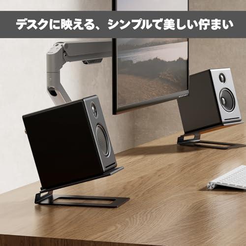 Alterzone スピーカースタンド 卓上 小型スピーカー スチール 台座 ブラック 2台1組 ALZ-SS |  | 04