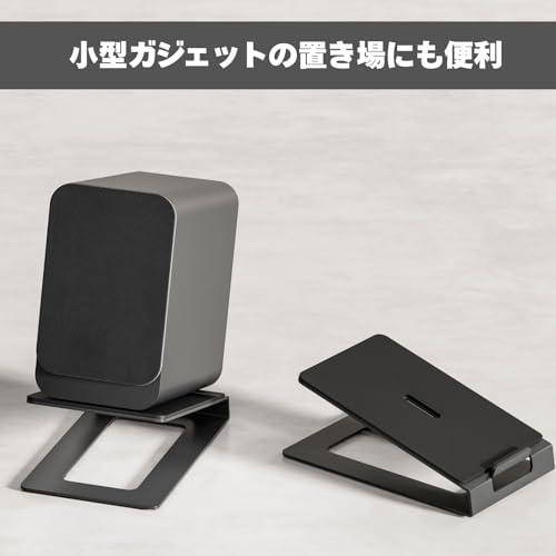 Alterzone スピーカースタンド 卓上 小型スピーカー スチール 台座 ブラック 2台1組 ALZ-SS |  | 05