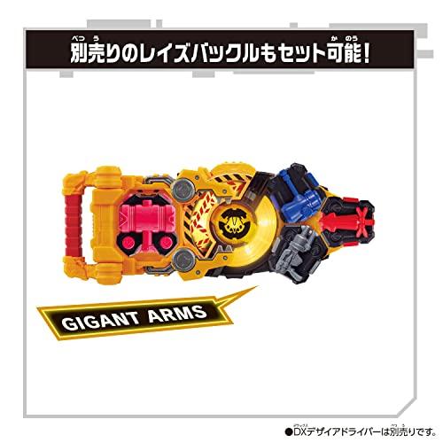 バンダイ 仮面ライダーギーツ DXパワードビルダーバックル&ギガントバックルセット |  | 01