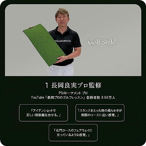 GolfStyle ゴルフマット 大型 100×150cm PGAプロ監修モデル Golf Style ゴルフマット 大型 100×150cm PGAプロ監修モデル