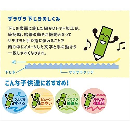 レイメイ藤井 下敷き 魔法のザラザラ下じき B5 0.3mmドット バイオレット U783V |  | 02