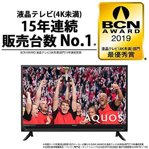 シャープ 32V型 液晶テレビ AQUOS ハイビジョン 外付けHDD対応 2T