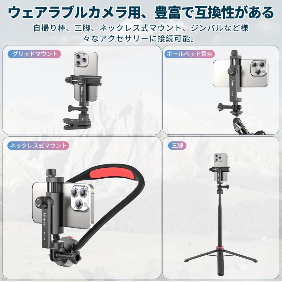Ulanzi スマホホルダー 三脚マウント gopro用マウント スマホマウント スマートフォン用三脚アダプター 360度回転 コールドシュー付 |  | 03
