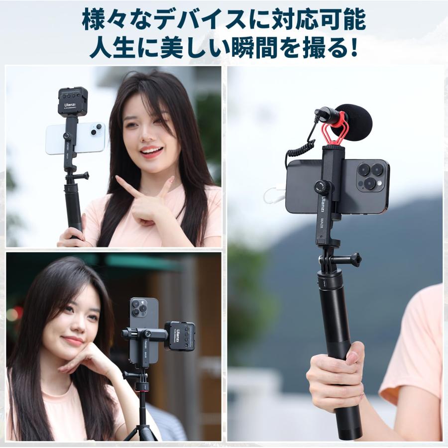 Ulanzi スマホホルダー 三脚マウント gopro用マウント スマホマウント スマートフォン用三脚アダプター 360度回転 コールドシュー付 |  | 05