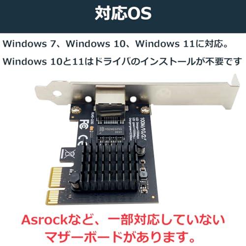 Side3 2.5Gbps LANカード NIC Gigabitネットワークカード Realtek RTL8125BG PCI-E x1 接続 |  | 03