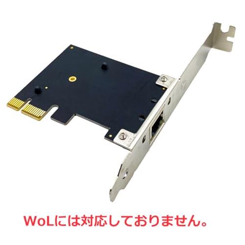 Side3 2.5Gbps LANカード NIC Gigabitネットワークカード Realtek RTL8125BG PCI-E x1 接続 |  | 04