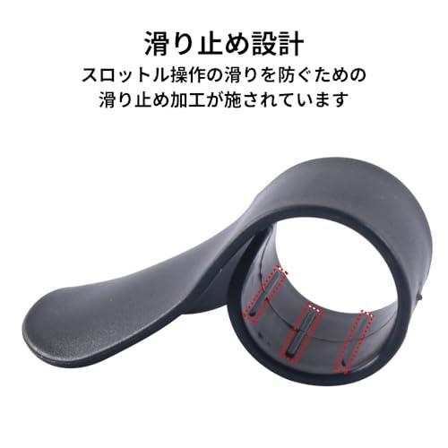 ShotR スロットルアシスト アクセルアシスト グリップアシスト バイク モーターサイクル バイク用スロットル スロットルロック アクセル補助 |  | 04