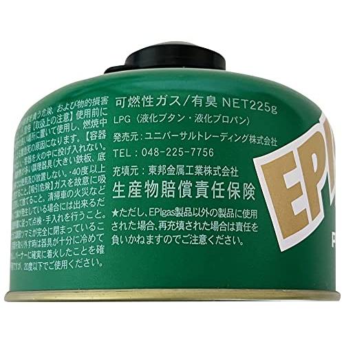 イーピーアイガスEPIgas 230パワープラスカートリッジ G-7009 |  | 02