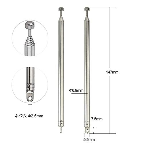 BINGFU 7セグメント伸縮式74cm AM FMアンテナ ポータブルラジオアンテナ交換用（2パック） 屋内ポータブルラジオに対応 ホームステ |  | 01