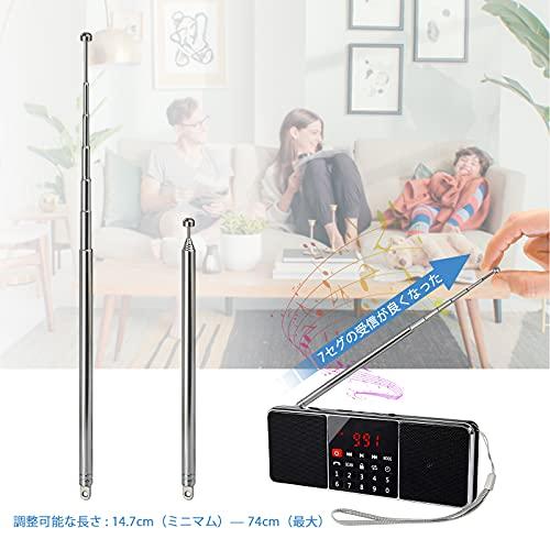 BINGFU 7セグメント伸縮式74cm AM FMアンテナ ポータブルラジオアンテナ交換用（2パック） 屋内ポータブルラジオに対応 ホームステ |  | 03