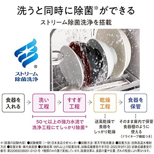 パナソニック 食器洗い乾燥機 SOLOTA NP-TML1-W タンク式 工事不要 コンパクトタイプ パーソナル食洗機 ホワイト |  | 07