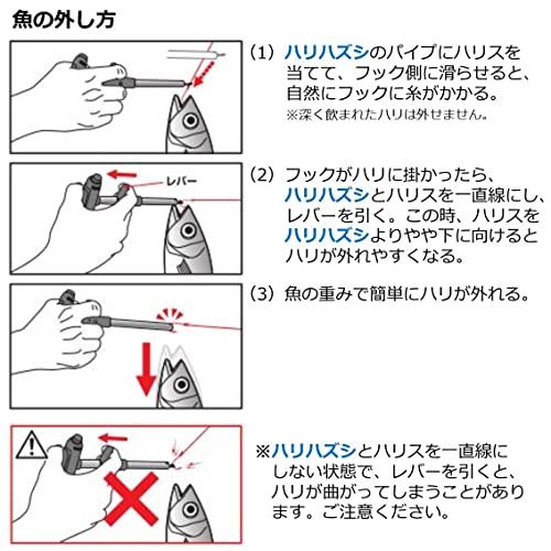 ダイワDAIWA クイックハリハズシ2 240 ガンメタ |  | 03