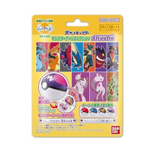 バンダイBANDAI びっくらたまご ポケットモンスター モンスターボールコレクション13 対象年齢3才〜 | 