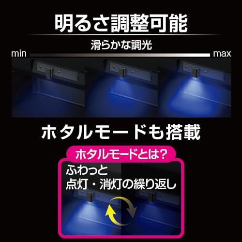 星光産業 EXEA 車内用品 イルミネーション LED Type-C L型タッチUSBライト EL-178 |  | 04