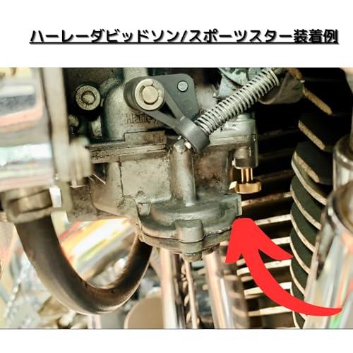 簡単燃調 ケイヒン CVキャブレーター アイドリング エア ミクスチャー パイロット アジャストスクリュー アイドリング ハーレーダビッドソン純 |  | 03