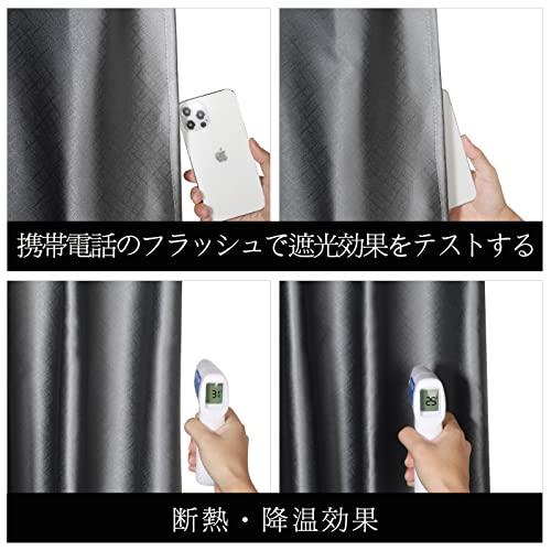 一級遮光 トラック用カーテン 大型中型 トラック用品 プライバシーカーテン 左右2枚の240×90cm 昼間を夜間に変える 遮光カーテン遮光性9 |  | 02