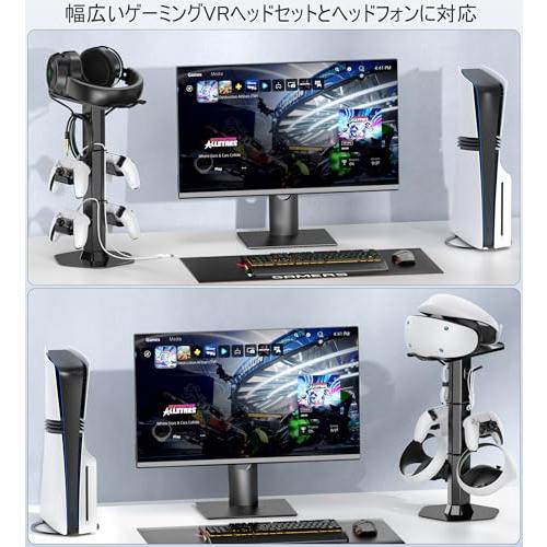 【互換品】 コントローラー スタンド ゲームコントローラー 収納ラック ヘッドホン ヘッドセット ホルダー PSVR2用収納スタンド 組み立て簡単 頑 |  | 01