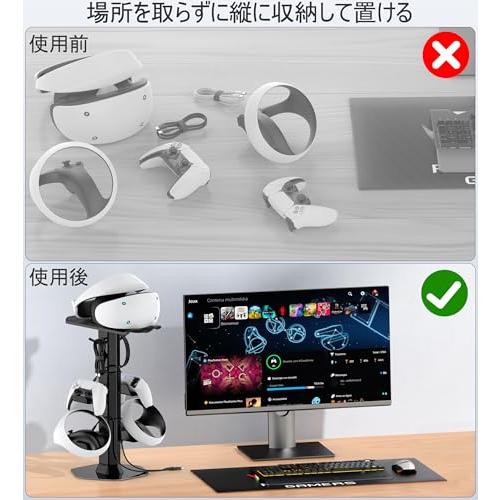 【互換品】 コントローラー スタンド ゲームコントローラー 収納ラック ヘッドホン ヘッドセット ホルダー PSVR2用収納スタンド 組み立て簡単 頑 |  | 04