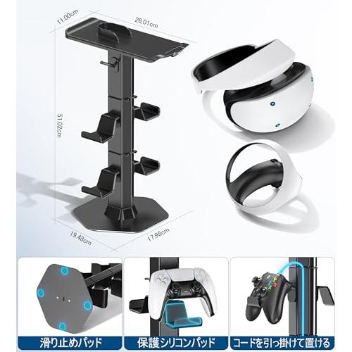 【互換品】 コントローラー スタンド ゲームコントローラー 収納ラック ヘッドホン ヘッドセット ホルダー PSVR2用収納スタンド 組み立て簡単 頑 |  | 06