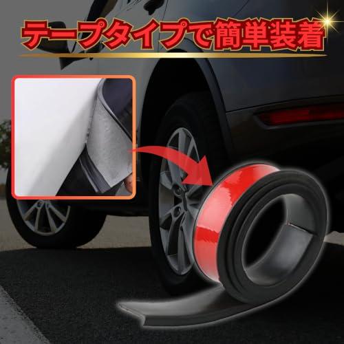 MAKUMINORS 汎用 フェンダー モール フェンダーモール オーバーフェンダー 車検対応 ジムニー jb64 車 普通車 黒 ブラック 4 |  | 03