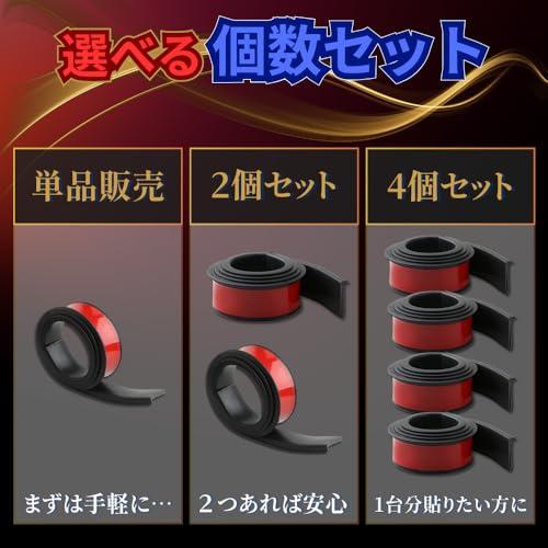 MAKUMINORS 汎用 フェンダー モール フェンダーモール オーバーフェンダー 車検対応 ジムニー jb64 車 普通車 黒 ブラック 4 |  | 04