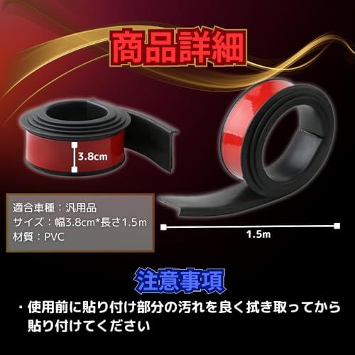 MAKUMINORS 汎用 フェンダー モール フェンダーモール オーバーフェンダー 車検対応 ジムニー jb64 車 普通車 黒 ブラック 4 |  | 05