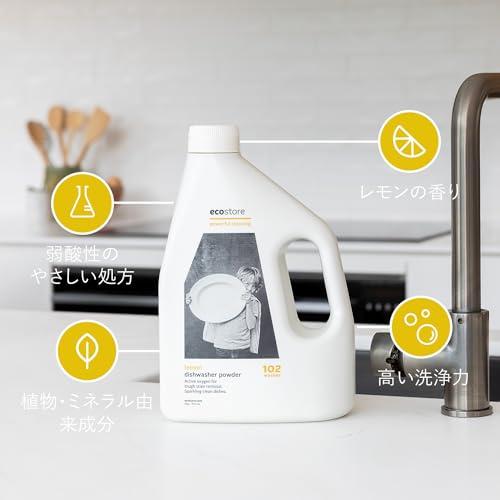 ecostoreエコストア オート ディッシュウォッシュパウダー レモン 1kg 自動食器洗浄機用 粉末 洗剤 |  | 02