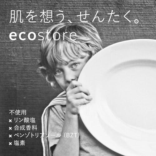 ecostoreエコストア オート ディッシュウォッシュパウダー レモン 1kg 自動食器洗浄機用 粉末 洗剤 |  | 04