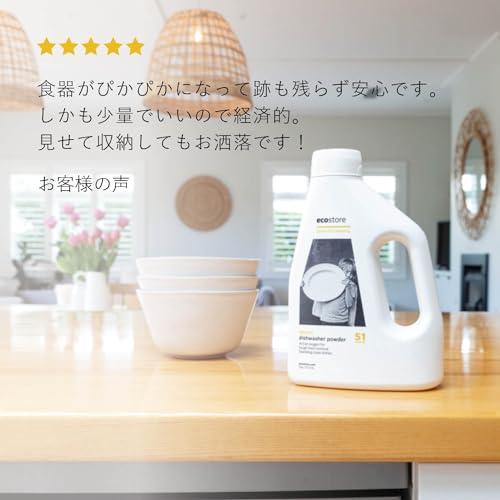 ecostoreエコストア オート ディッシュウォッシュパウダー レモン 1kg 自動食器洗浄機用 粉末 洗剤 |  | 05