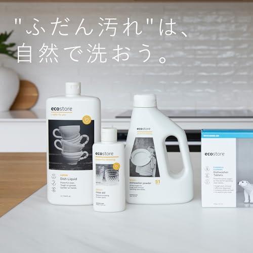 ecostoreエコストア オート ディッシュウォッシュパウダー レモン 1kg 自動食器洗浄機用 粉末 洗剤 |  | 06