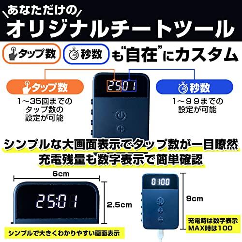 HEAVENIA スマホ連打ツールzizai 3465通りのタップ速度 スマホ連打機 無音 1ヘッド 2ヘッド 自動タップ 連打機 指サック付き |  | 02