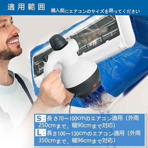 LXYANG サポートプレート式 エアコン洗浄カバー エアコン洗浄カバー 壁掛用エアコン洗浄カバー エアコンクリーニン 専門防水カーテン 280 |  | 04