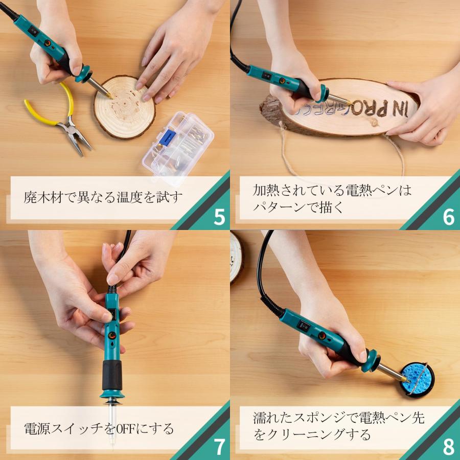 YIHUA 930-IV ウッドバーニング電熱ペン 41-in-1 温度調節可0