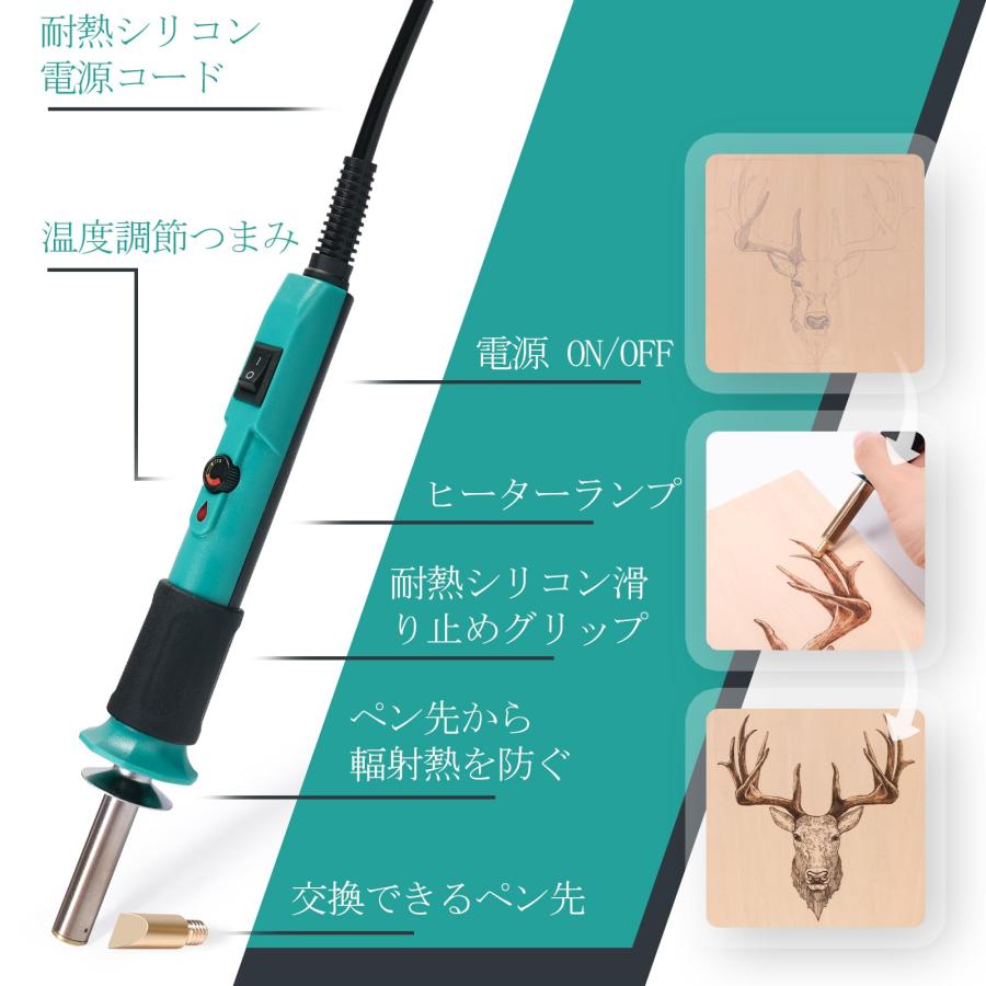 確認ページ ウッドバーニング YIHUA 930-IV ウッドバーニング電熱ペン 41-in-1 温度調節可0〜40