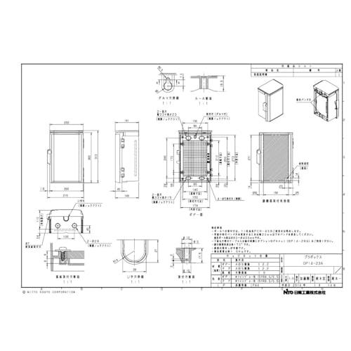 日東工業 プラボックス屋根付 OP14-23A |  | 03