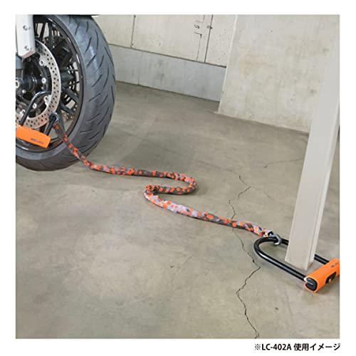 リード工業LEAD バイク用ロック BEE LOCK ビーロック ダブルループチェーン 1200mm チェーン直径6mm LC-401A |  | 01