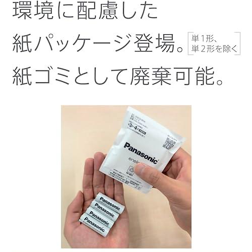 パナソニックPanasonic  パナソニック エネループ スタンダードモデル 最小容量800mAh/くり返し回数600回 単4形 充電池 4本 |  | 01